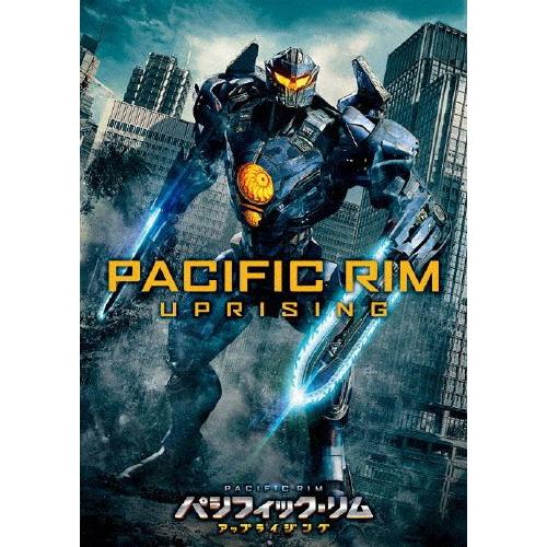 パシフィック・リム:アップライジング/ジョン・ボイエガ[DVD]【返品種別A】
