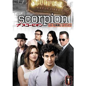 SCORPION/スコーピオン ファイナル・シーズン DVD-BOX Part1/エリス・ガベル[DVD]
