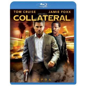 コラテラル スペシャル・コレクターズ・エディション/トム・クルーズ[Blu-ray]