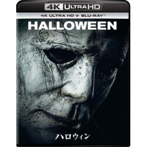 ハロウィン 4K Ultra HD+ブルーレイ/ジェイミー・リー・カーティス[Blu-ray]【返品種別A】｜joshin-cddvd