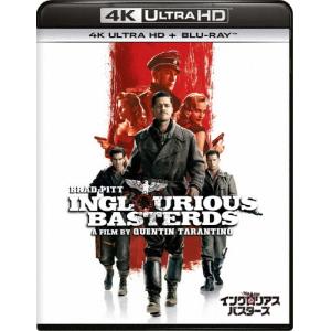 イングロリアス・バスターズ 4K Ultra HD+ブルーレイ/ブラッド・ピット[Blu-ray]