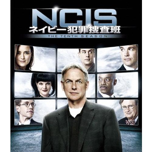 NCIS ネイビー犯罪捜査班 シーズン10＜トク選BOX＞/マーク・ハーモン[DVD]【返品種別A】