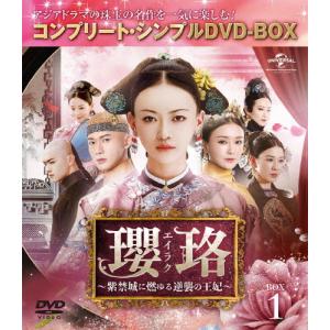 コンパクトセレクション トンイ DVD-BOX1〜5 全5巻セット 新品