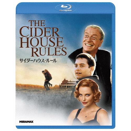 サイダーハウス・ルール/トビー・マグワイア[Blu-ray]【返品種別A】