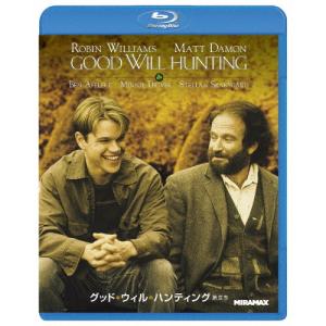 グッド・ウィル・ハンティング/旅立ち/ロビン・ウィリアムス[Blu-ray]【返品種別A】