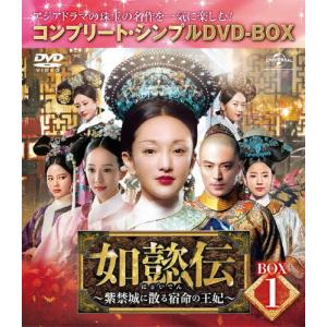 怪しい三兄弟 DVD 全巻 Amazon.co.jp: 怪しい三兄弟 DVD-BOX 3 : イ・ジュンヒョク