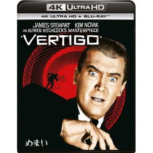 めまい 4K UHD Blu-ray ジェームズ・スチュワートの買取情報