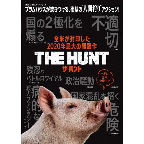 ザ・ハント/ベティ・ギルピン[DVD]【返品種別A】