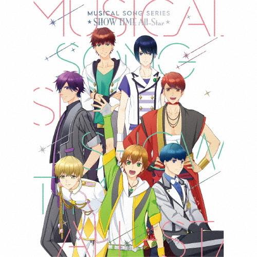 ミュージカルソングシリーズCD「☆SHOW TIME All-Star☆」/TVサントラ[CD]【返...