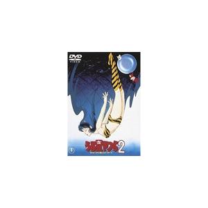 [限定]うる星やつら2 ビューティフル・ドリーマー[DVD]の買取情報