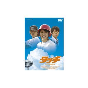 タッチ スペシャル・エディション/長澤まさみ[DVD]【返品種別A】