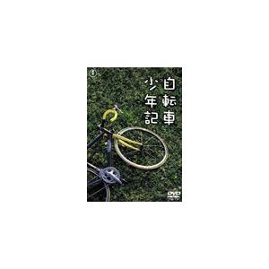 自転車少年記/安田章大[DVD]【返品種別A】