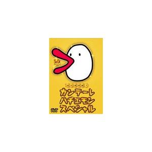 カンテーレ ハチエモン スペシャル/バラエティ[DVD]【返品種別A】