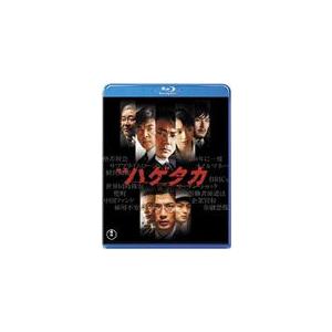 映画 ハゲタカ/大森南朋[Blu-ray]【返品種別A】
