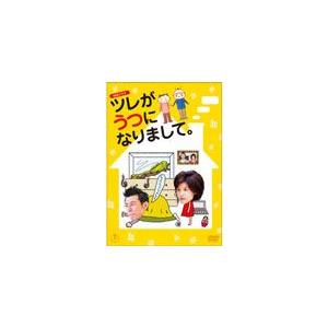 NHKドラマ ツレがうつになりまして。/藤原紀香[DVD]【返品種別A】