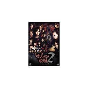 マジすか学園2 DVD-BOX/AKB48[DVD]