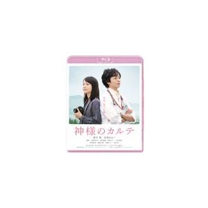 [枚数限定]神様のカルテ スタンダード・エディション/櫻井翔[Blu-ray]【返品種別A】