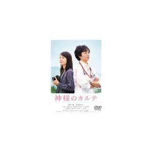 神様のカルテ スタンダード・エディション/櫻井翔[DVD]【返品種別A】