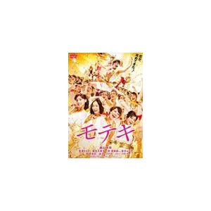 モテキ DVD 通常版/森山未來[DVD]【返品種別A】