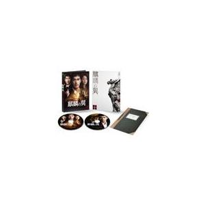 麒麟の翼〜劇場版・新参者〜 豪華版(2枚組)/阿部寛[DVD]【返品種別A