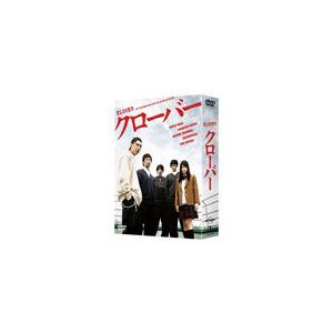 クローバー Dvd Box 賀来賢人 Dvd 返品種別a Www Celltronics Lk Index Php