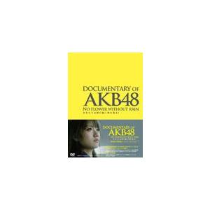 DOCUMENTARY OF AKB48 NO FLOWER WITHOUT RAIN 少女たちは涙...