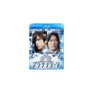 プラチナデータ Blu-ray スタンダード・エディション/二宮和也[Blu-ray]【返品種別A】