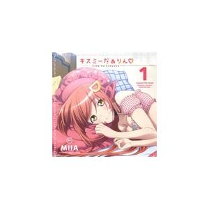 「モンスター娘のいる日常」キャラクターソング Vol.1 ミーア/ミーア(雨宮天)[CD]【返品種別...