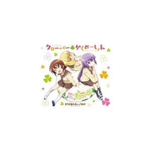 クローバー かくめーしょん とりぷる ふぃーりんぐ Cd 返品種別a Joshin Web Cddvd Paypayモール店 通販 Paypayモール