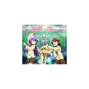 ぐーちょきパレード/とりぷる■ふぃーりんぐ[CD]【返品種別A】