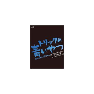笑点 宴 -放送50周年完全保存版- DVD-BOX [DVD] : ポプカル ヤフー店