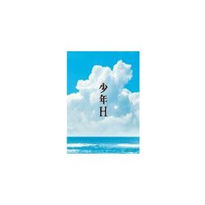 少年H Blu-ray/水谷豊[Blu-ray]【返品種別A】｜joshin-cddvd