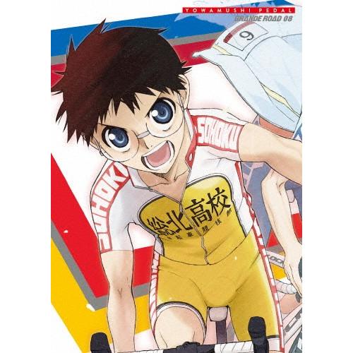 弱虫ペダル GRANDE ROAD VOL.8 Blu-ray/アニメーション[Blu-ray]【返...