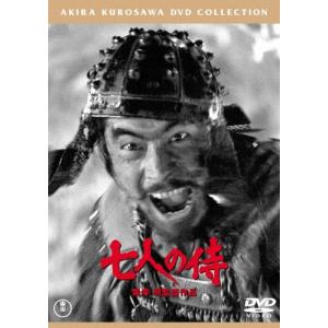七人の侍[東宝DVD名作セレクション]/三船敏郎...の商品画像