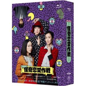 セラピーゲーム」DVD BOX/NAOYA,冨田侑暉[DVD]【返品種別A】 : Joshin