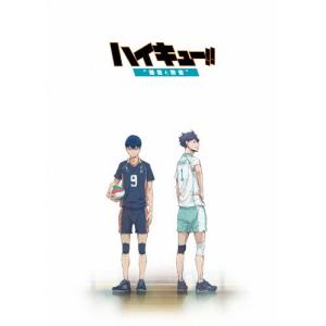 劇場版総集編 ハイキュー!! DVD 4タイトル セット : 脳トレ生活 - 通販