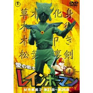 プチバンピDVD-BOX2 : ユーズタウン8 - 通販 - Yahoo!ショッピング
