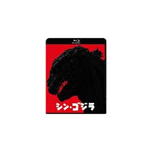 シン・ゴジラ Blu-ray2枚組/長谷川博己[Blu-ray]【返品種別A】