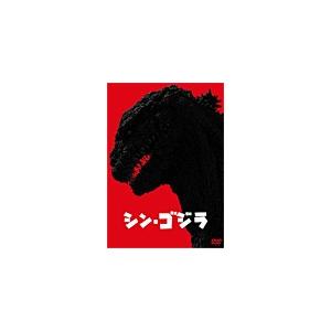 [枚数限定]シン・ゴジラ DVD2枚組/長谷川博己[DVD]【返品種別A】｜joshin-cddvd