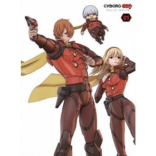 CYBORG009 CALL OF JUSTICE 第1章/アニメーション[DVD]【返品種別A】