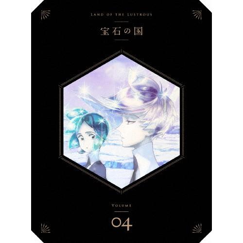 宝石の国 Vol.4 Blu-ray/アニメーション[Blu-ray]【返品種別A】