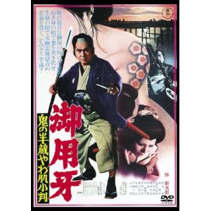 日本統一76/本宮泰風,山口祥行[DVD]【返品種別A】 : Joshin web CDDVD
