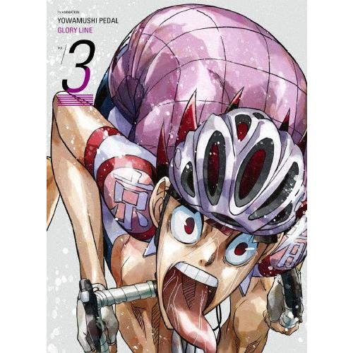 弱虫ペダル GLORY LINE Blu-ray BOX Vol.3/アニメーション[Blu-ray...