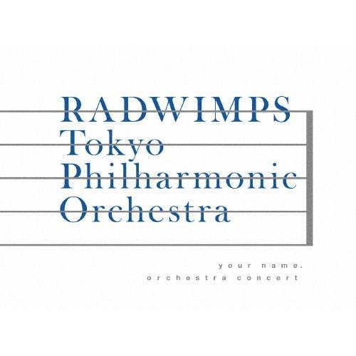 「君の名は。」オーケストラコンサート【Blu-ray】/RADWIMPS,東京フィルハーモニー交響楽...