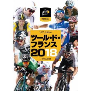 ツール・ド・フランス2018 スペシャルBOX/スポーツ[Blu-ray]【返品種別A】｜joshin-cddvd