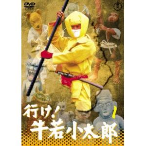 行け!牛若小太郎 VOL.1【東宝DVD名作セレクション】/特撮(映像)[DVD]【返品種別A】｜joshin-cddvd