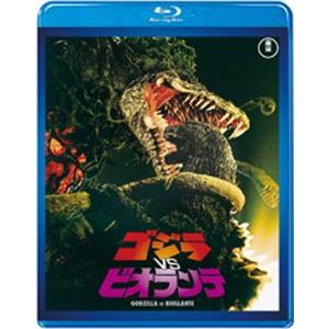 [枚数限定]ゴジラVSビオランテ＜東宝Blu-ray名作セレクション＞/三田村邦彦[Blu-ray]【返品種別A】｜joshin-cddvd