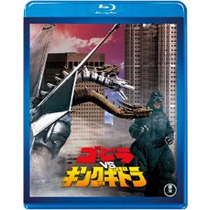 [枚数限定]ゴジラVSキングギドラ＜東宝Blu-ray名作セレクション＞/中川安奈[Blu-ray]...