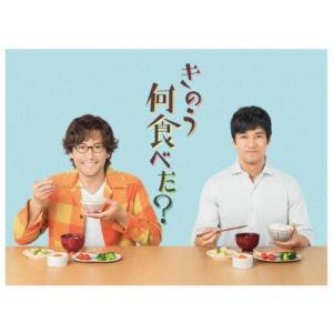 きのう何食べた? DVD BOX/西島秀俊,内野...の商品画像