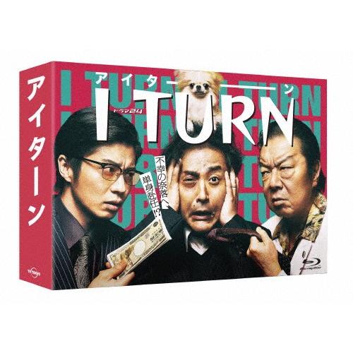 Iターン Blu-ray BOX/ムロツヨシ[Blu-ray]【返品種別A】